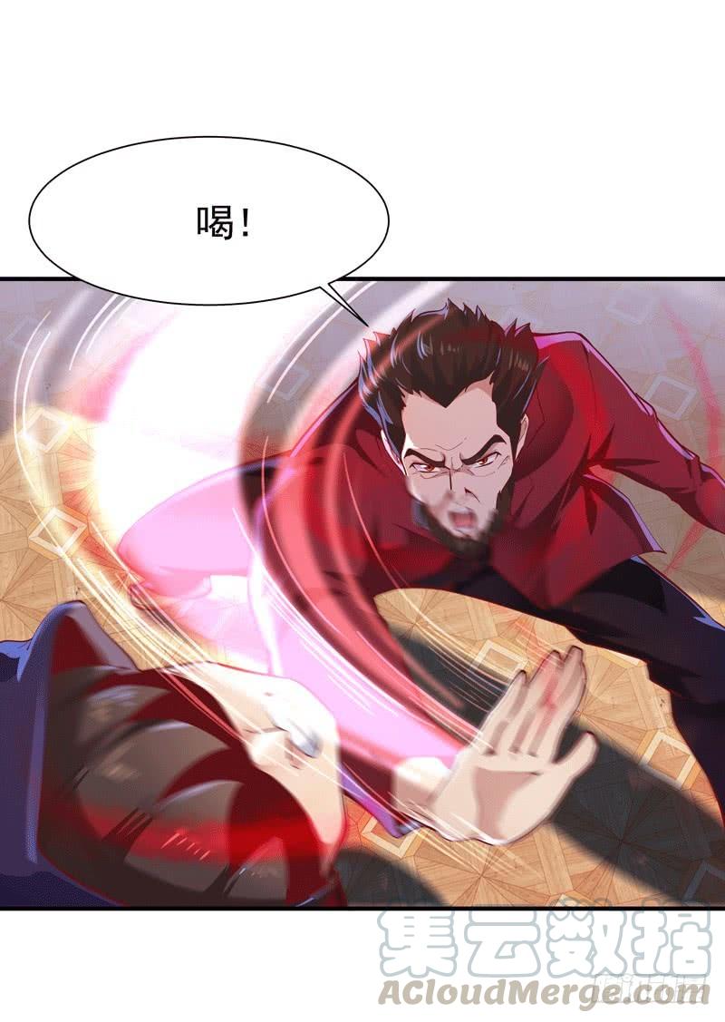 Rebirth: City Deity Ch.74 p13