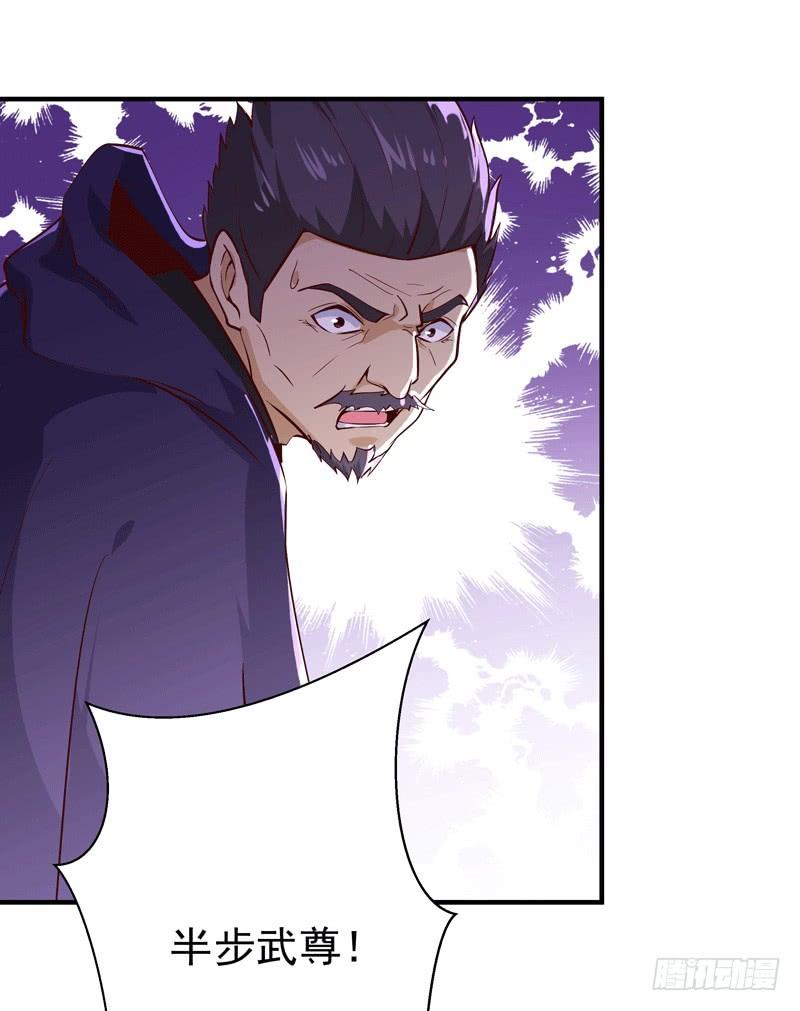 Rebirth: City Deity Ch.74 p16