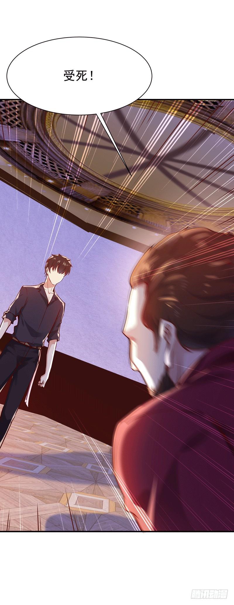 Rebirth: City Deity Ch.74 p22