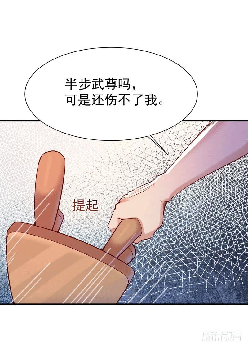 Rebirth: City Deity Ch.74 p23