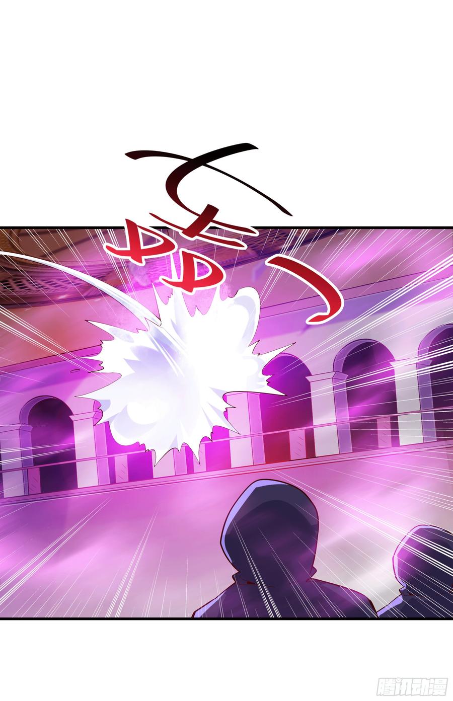 Rebirth: City Deity Ch.74 p26