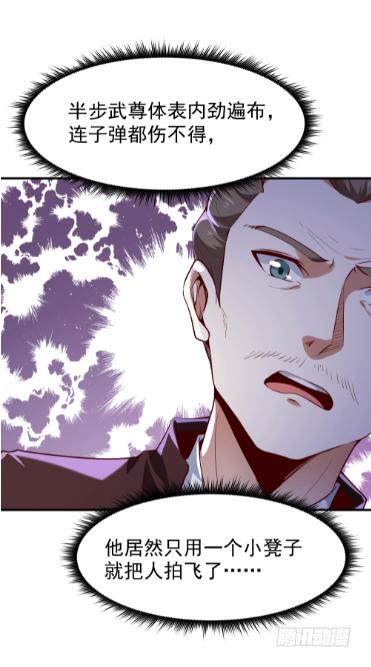 Rebirth: City Deity Ch.74 p27