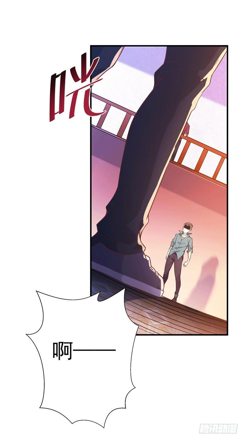 Rebirth: City Deity Ch.74 p3