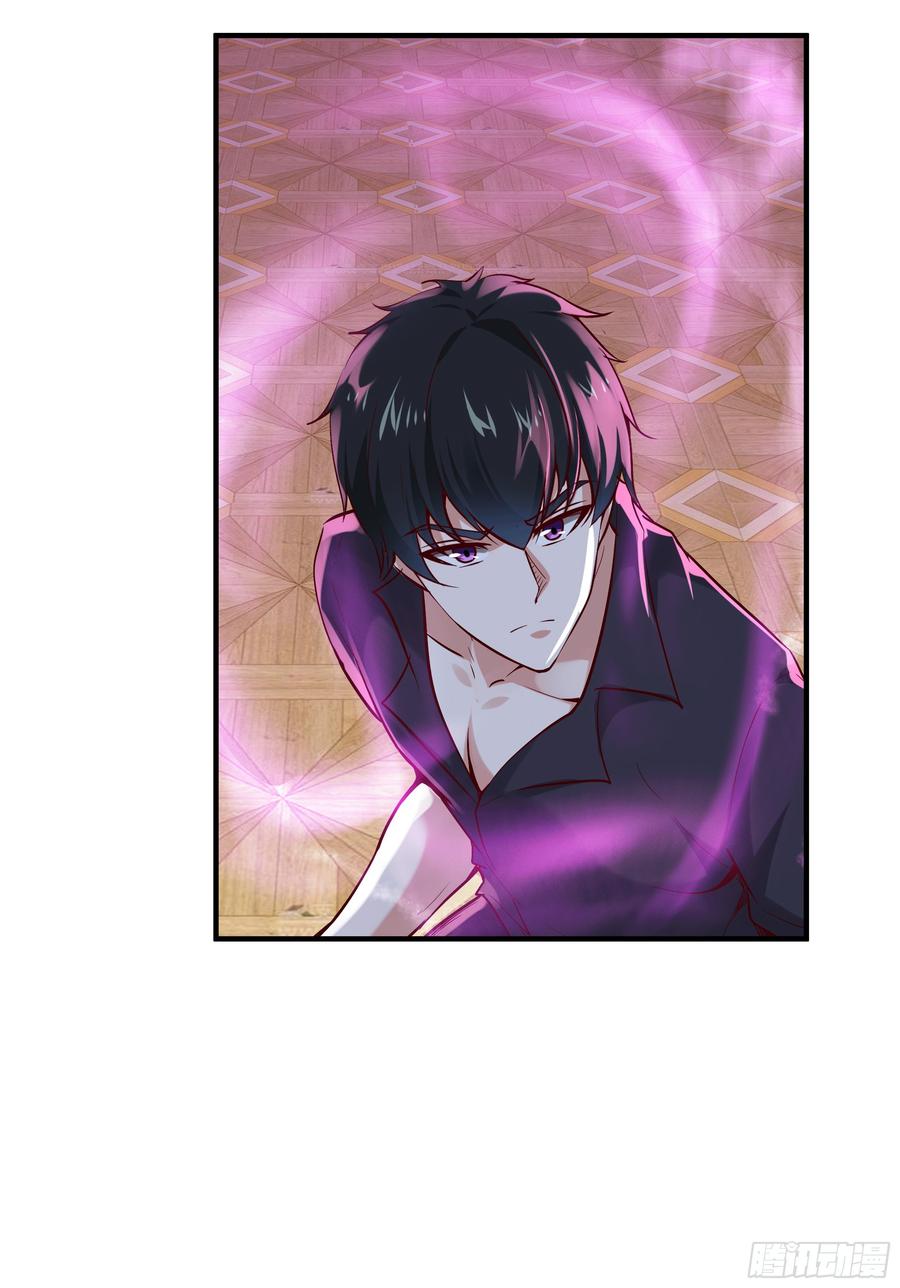Rebirth: City Deity Ch.74 p31