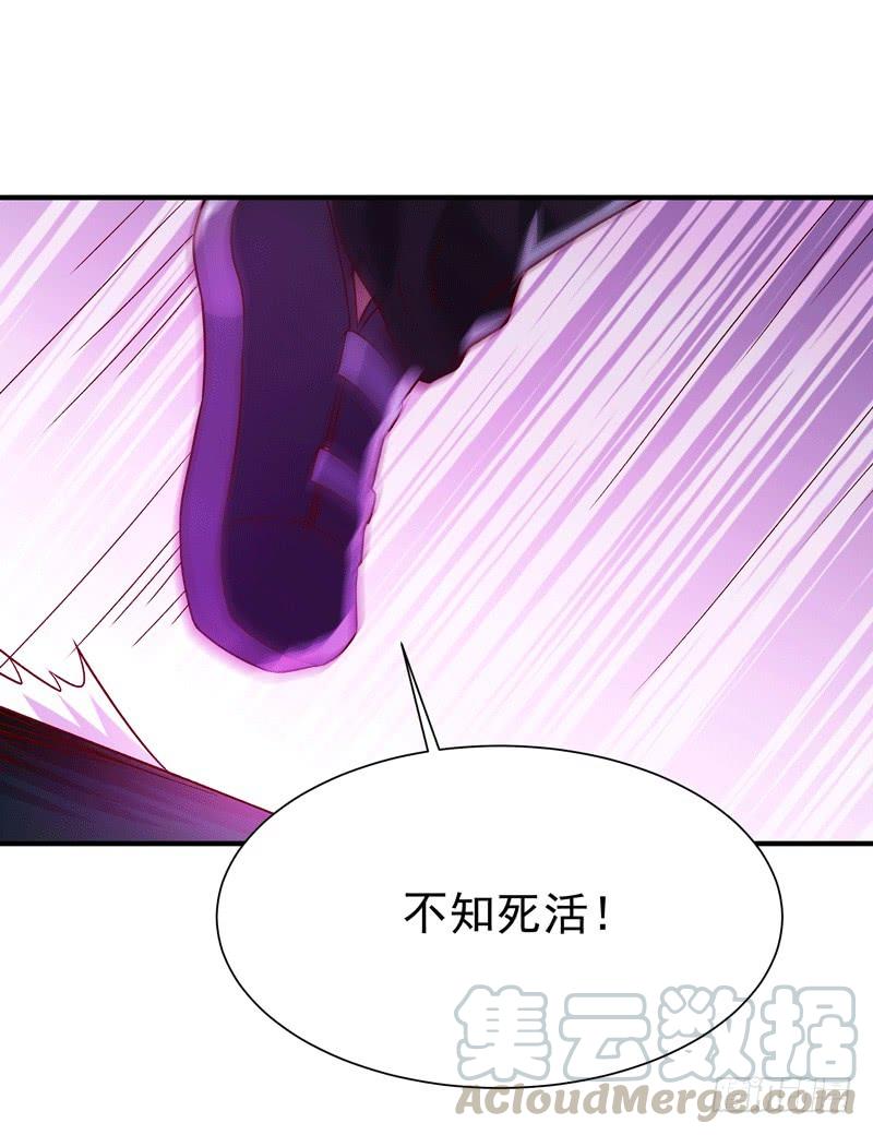 Rebirth: City Deity Ch.74 p33