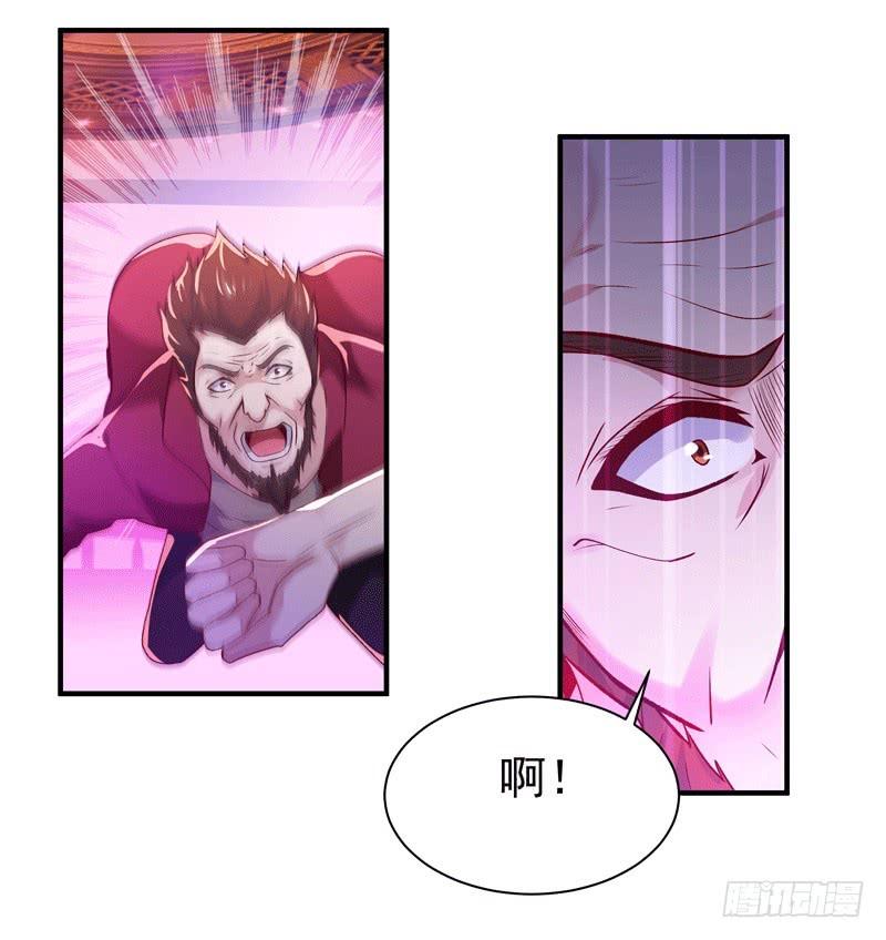 Rebirth: City Deity Ch.74 p35
