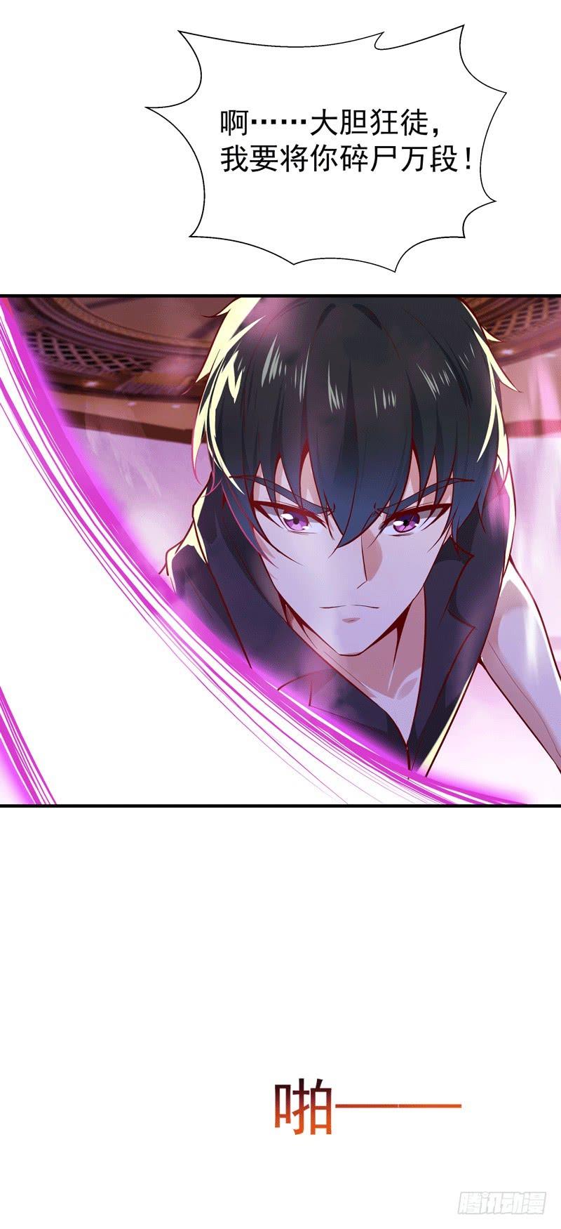 Rebirth: City Deity Ch.74 p40