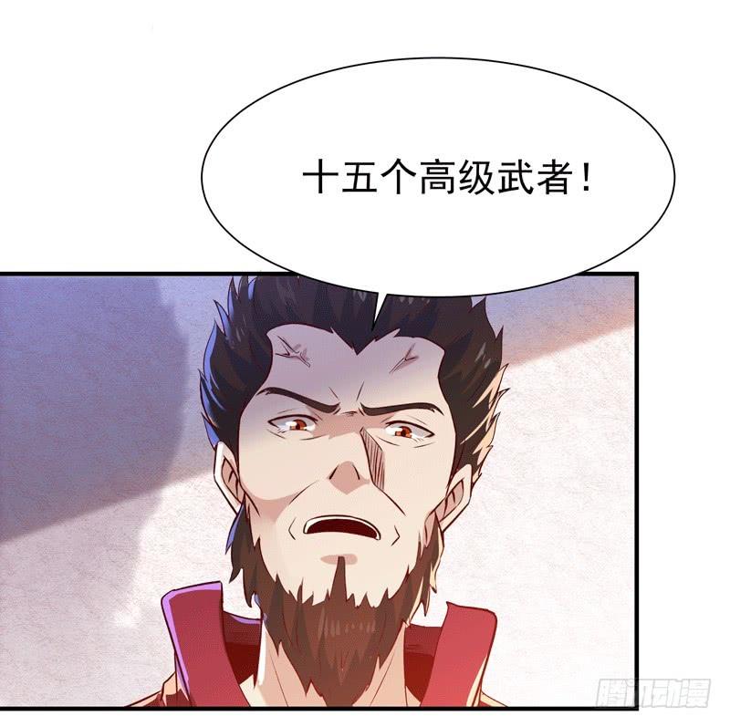 Rebirth: City Deity Ch.74 p6