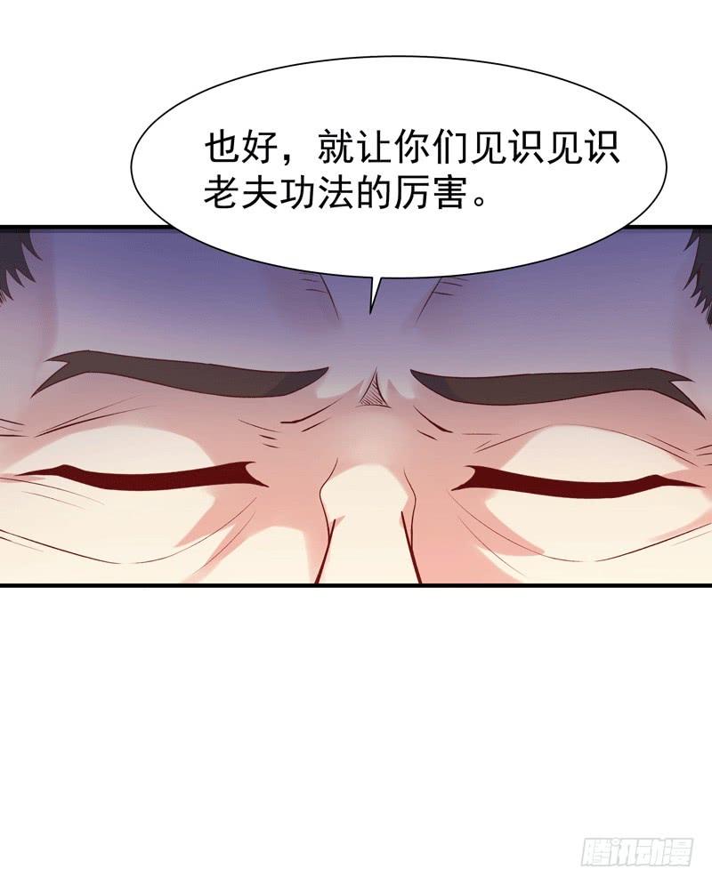 Rebirth: City Deity Ch.74 p7