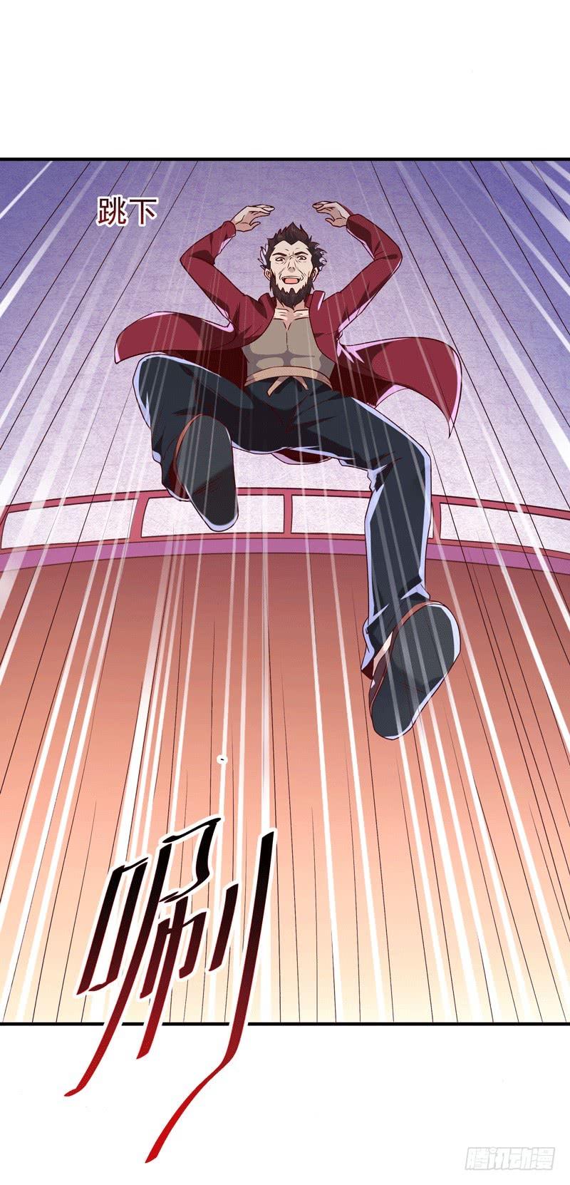 Rebirth: City Deity Ch.74 p8