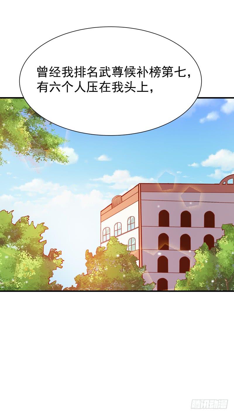 Rebirth: City Deity Ch.75 p10