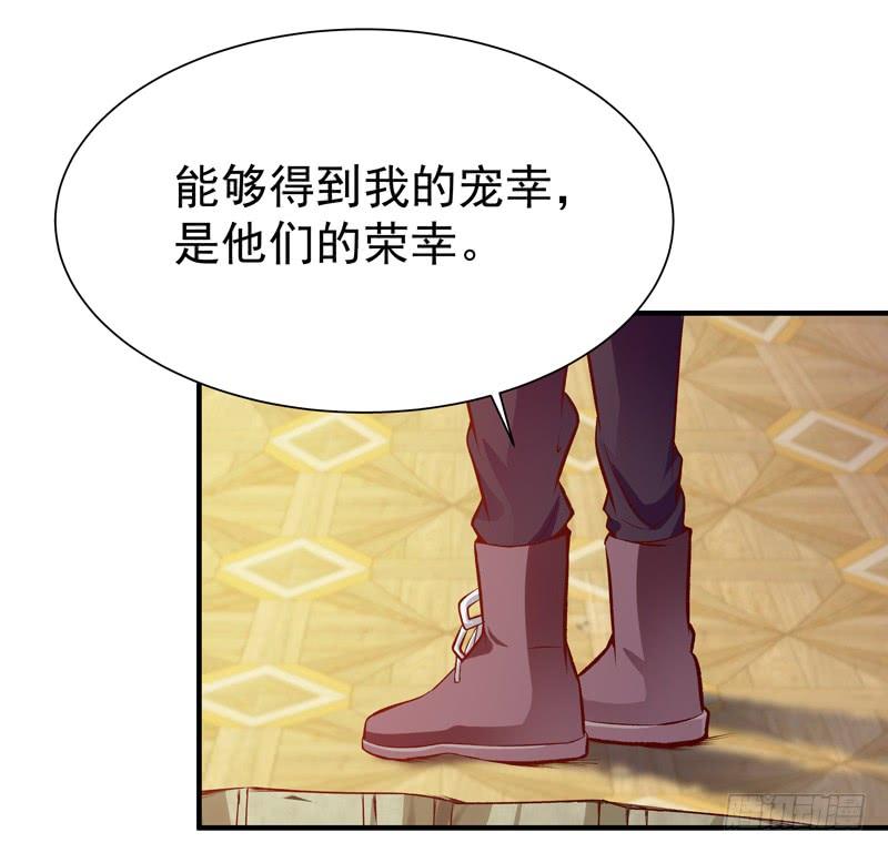 Rebirth: City Deity Ch.75 p15