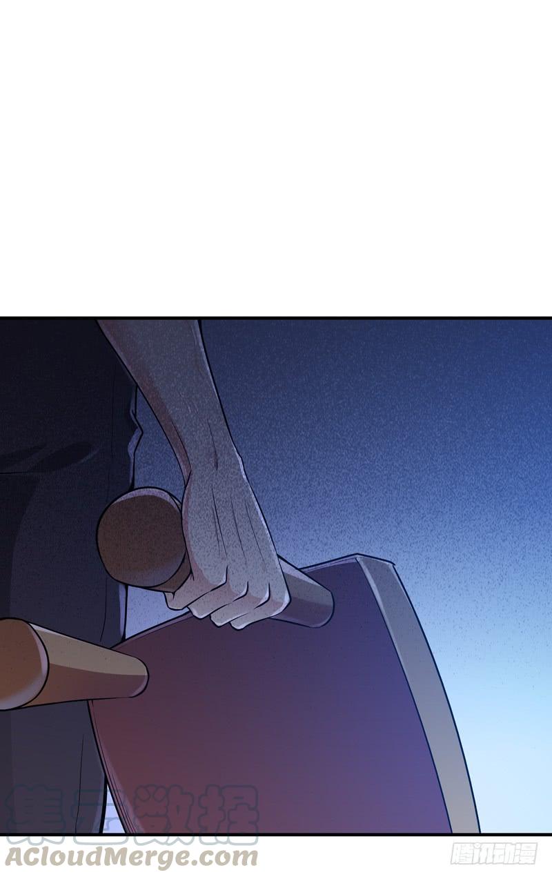 Rebirth: City Deity Ch.75 p17
