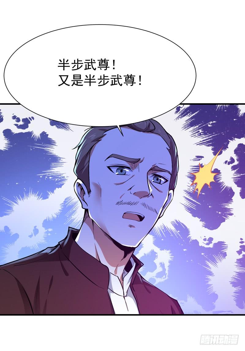 Rebirth: City Deity Ch.75 p19