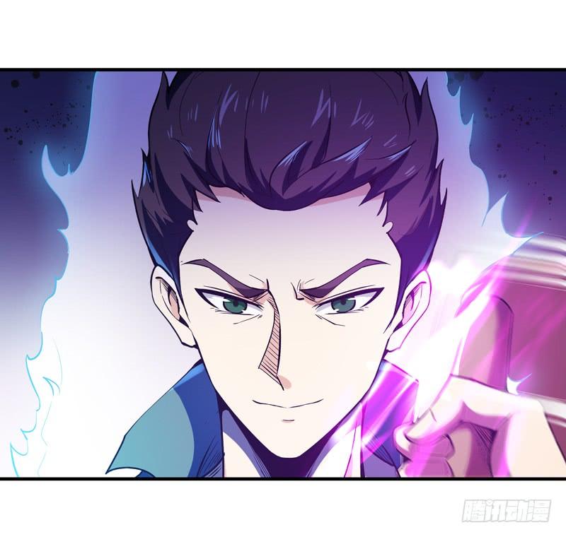 Rebirth: City Deity Ch.75 p23