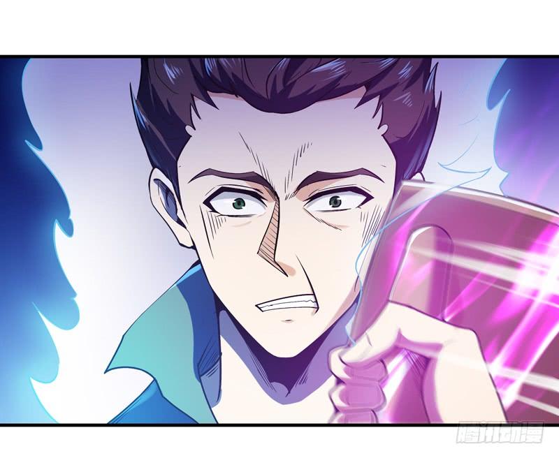 Rebirth: City Deity Ch.75 p24