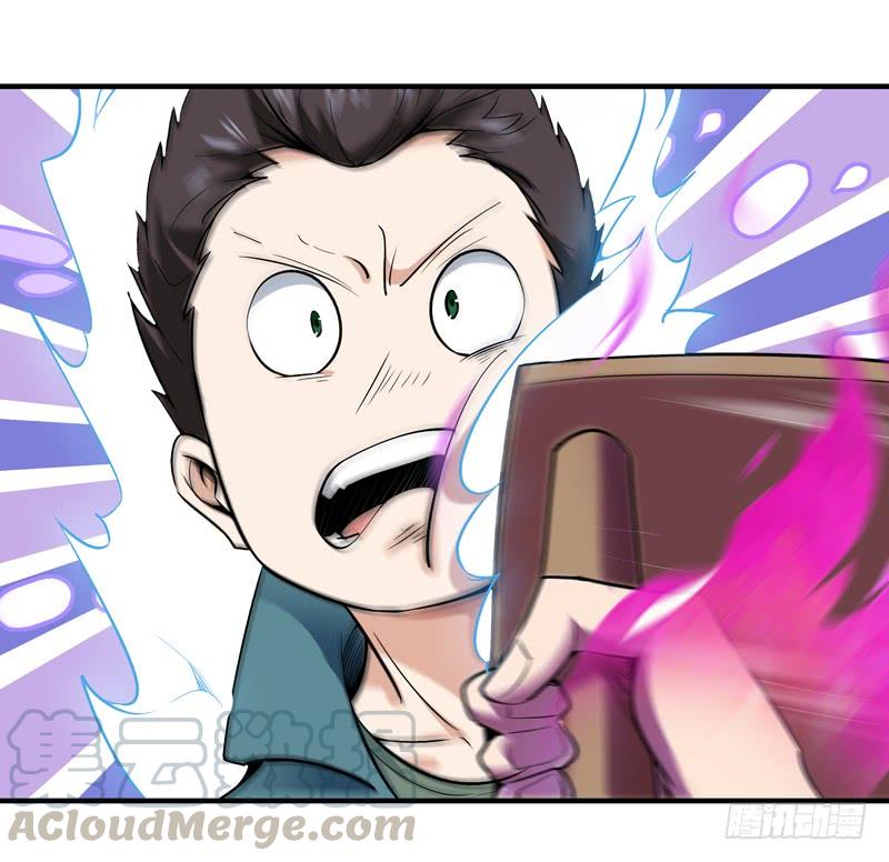 Rebirth: City Deity Ch.75 p25