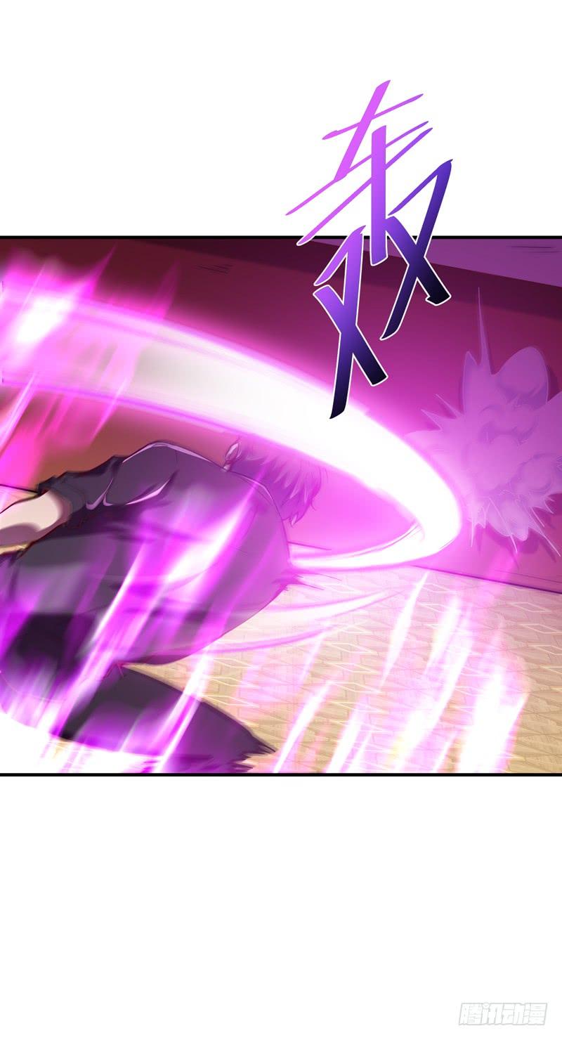 Rebirth: City Deity Ch.75 p27
