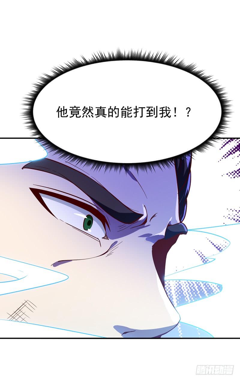 Rebirth: City Deity Ch.75 p28