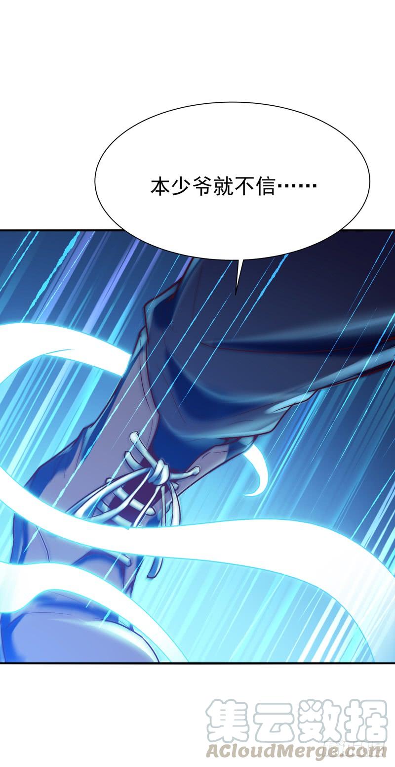 Rebirth: City Deity Ch.75 p29