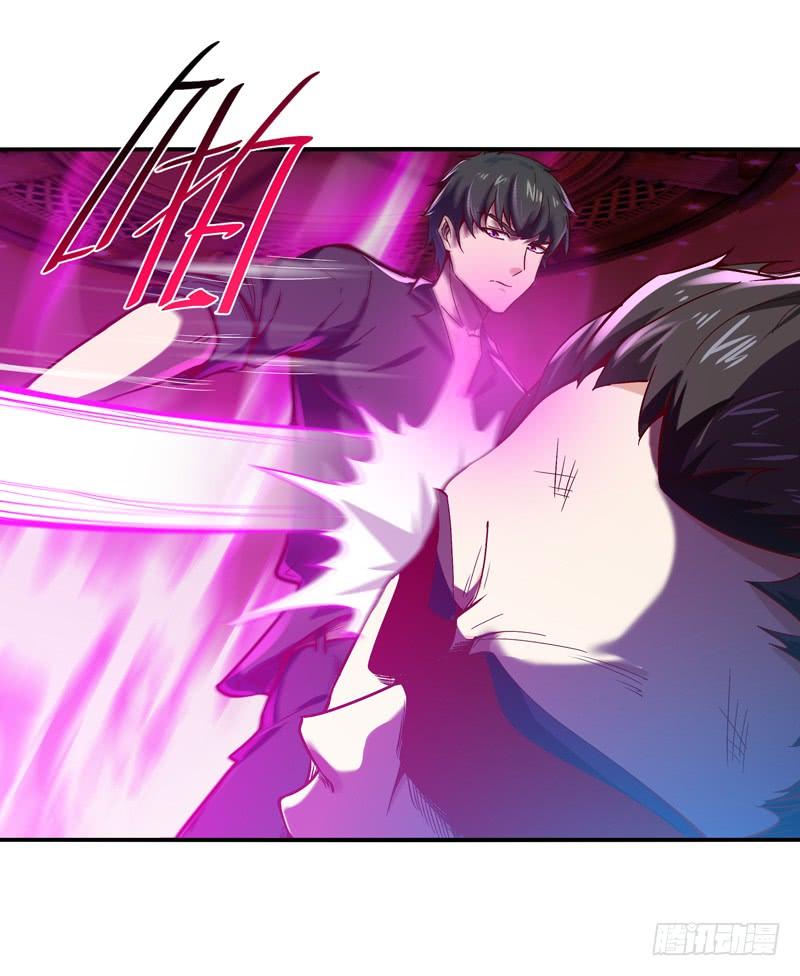 Rebirth: City Deity Ch.75 p30