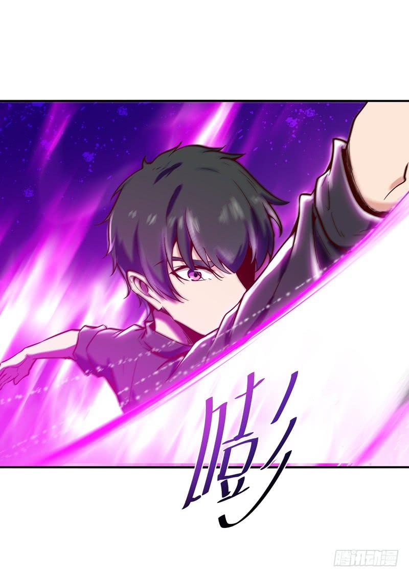 Rebirth: City Deity Ch.75 p31