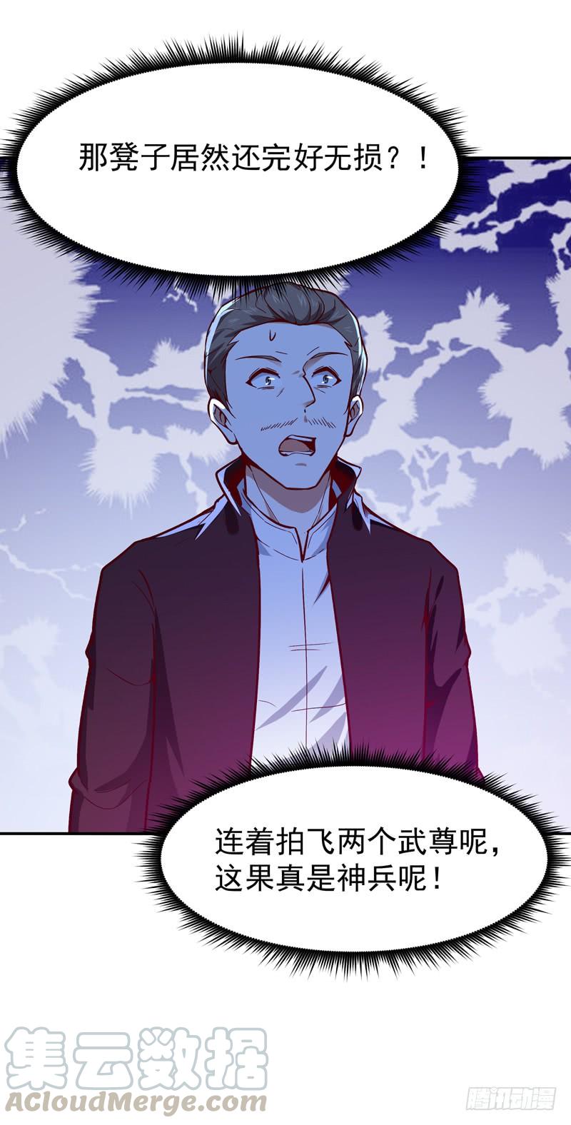 Rebirth: City Deity Ch.75 p33