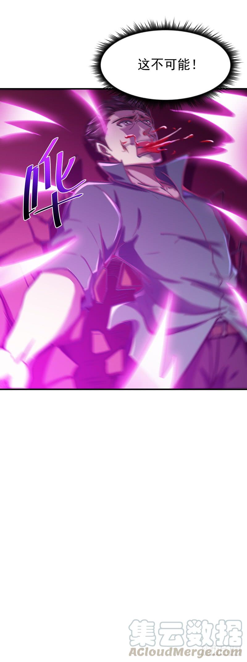 Rebirth: City Deity Ch.75 p41