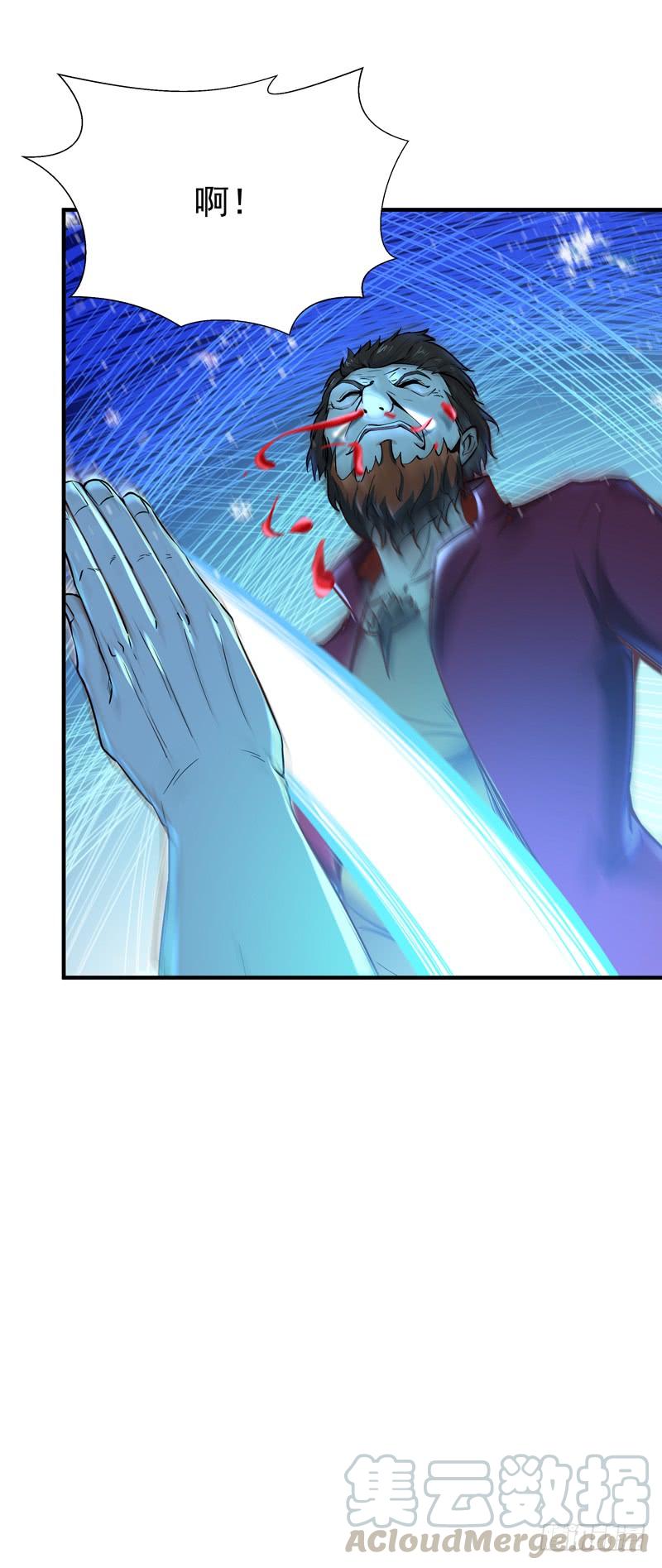 Rebirth: City Deity Ch.75 p5