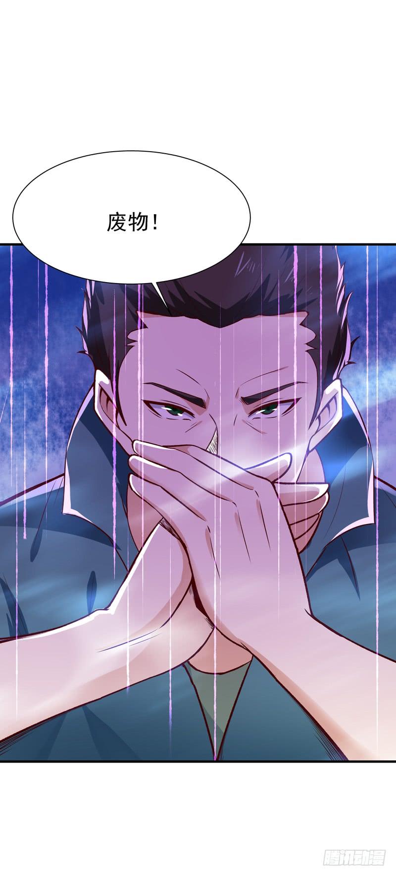 Rebirth: City Deity Ch.75 p6