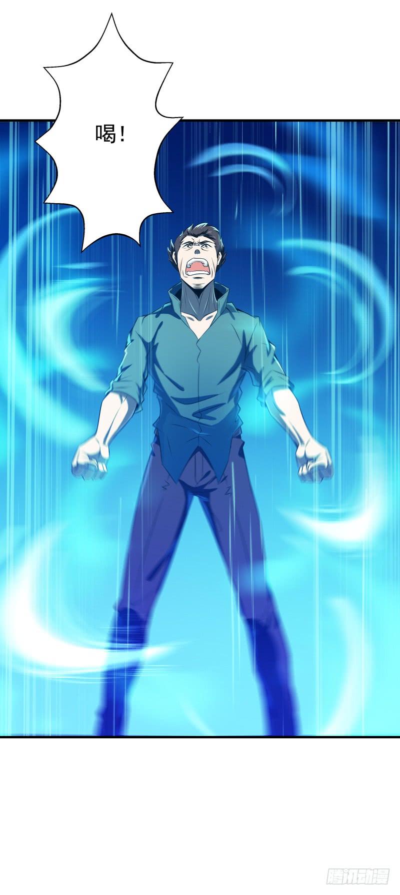 Rebirth: City Deity Ch.76 p16