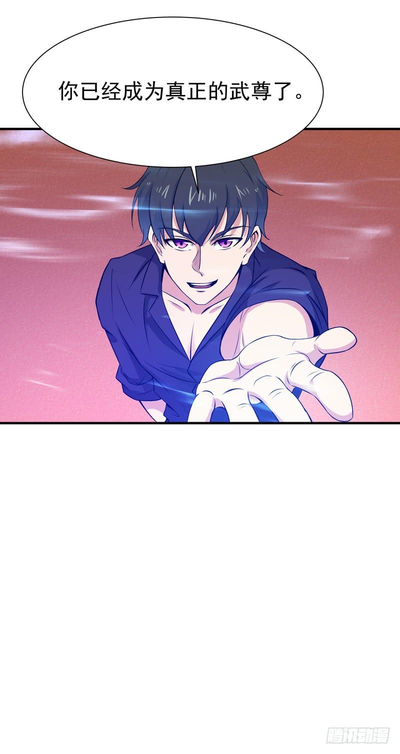 Rebirth: City Deity Ch.76 p19