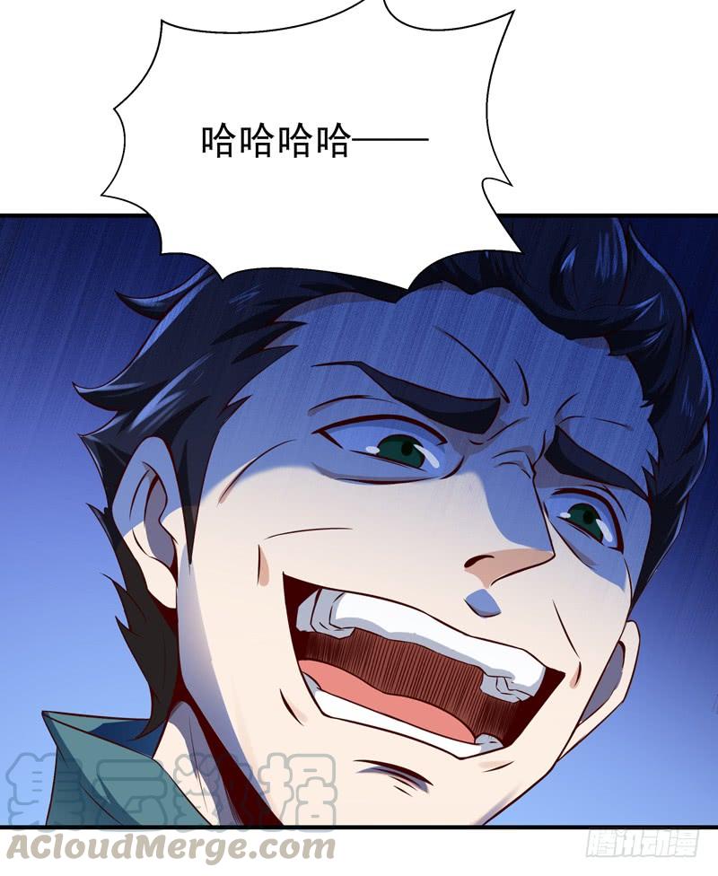 Rebirth: City Deity Ch.76 p21