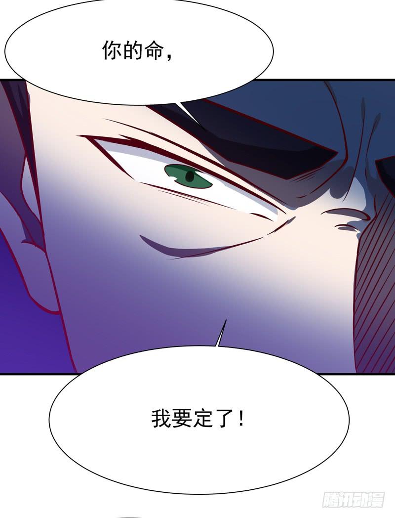 Rebirth: City Deity Ch.76 p23