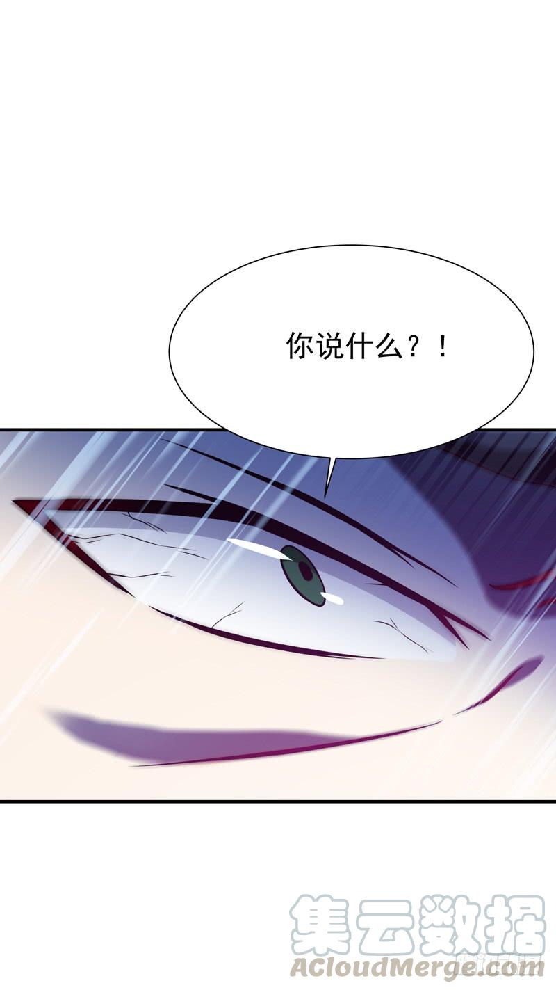Rebirth: City Deity Ch.76 p25