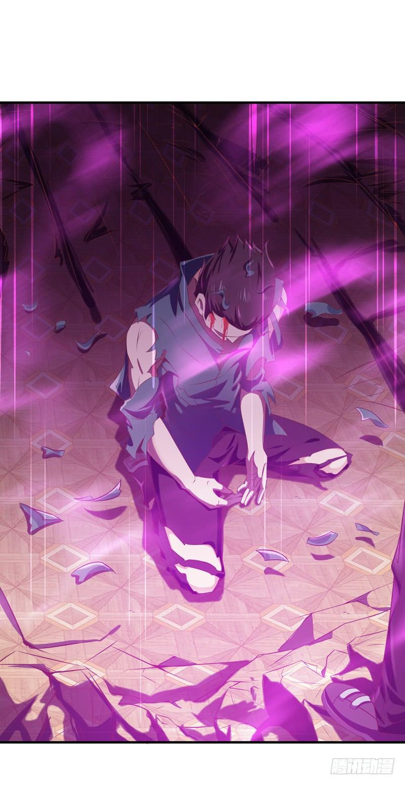 Rebirth: City Deity Ch.76 p30