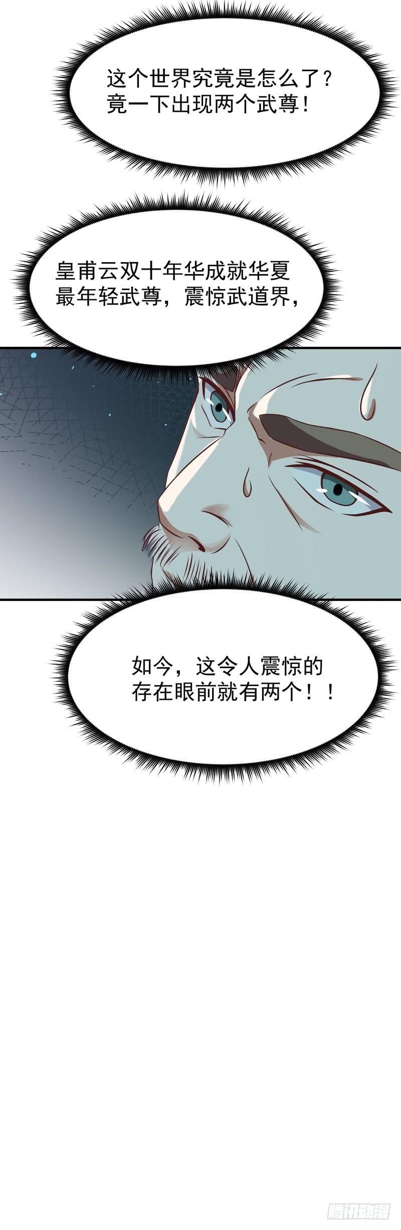 Rebirth: City Deity Ch.76 p32