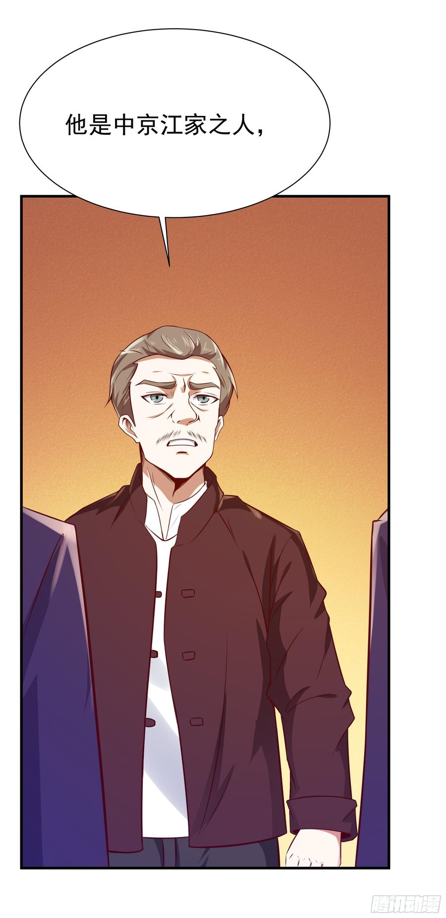 Rebirth: City Deity Ch.76 p40