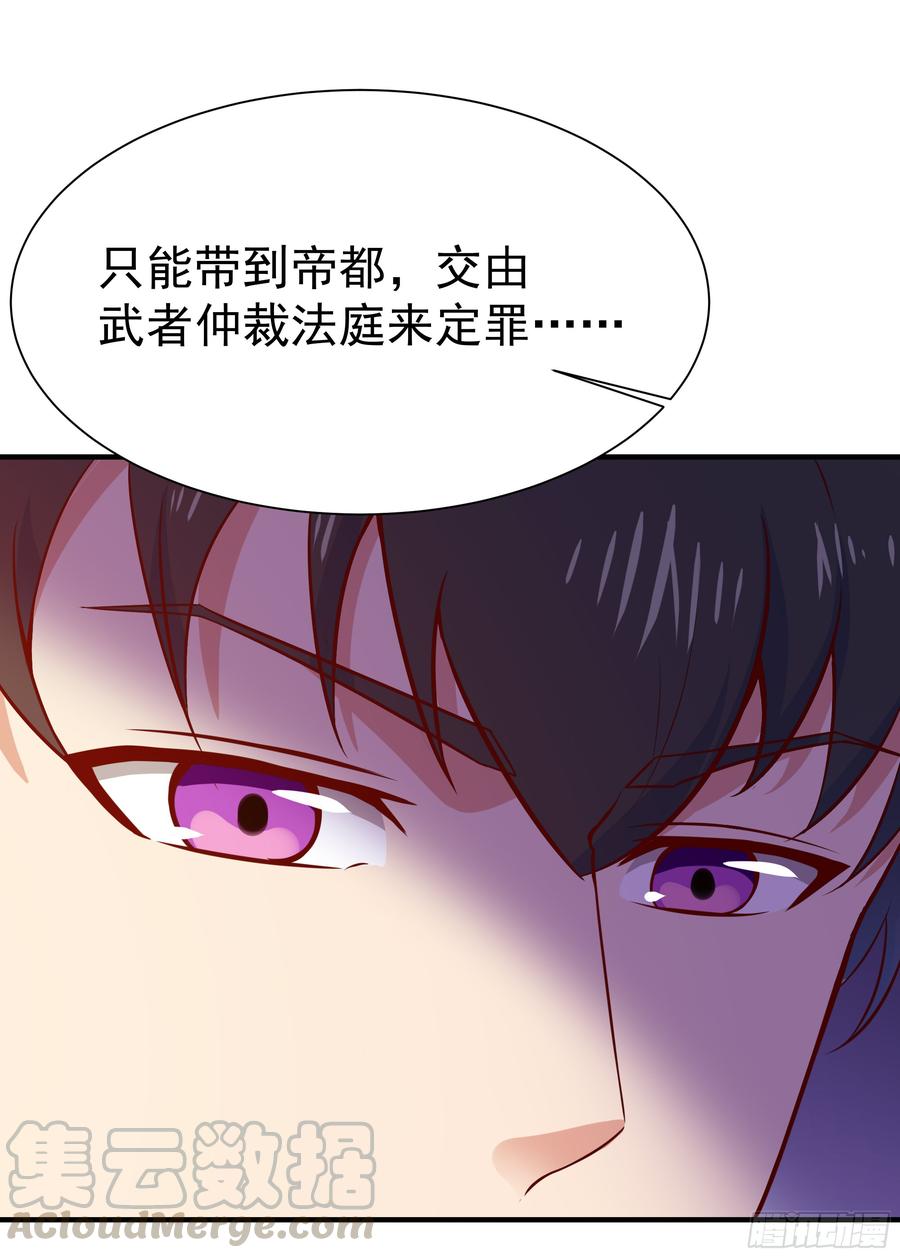 Rebirth: City Deity Ch.76 p41