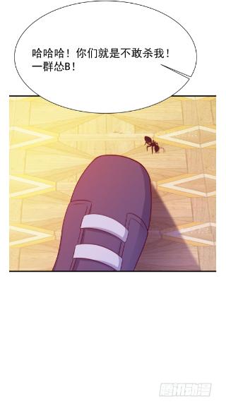 Rebirth: City Deity Ch.76 p42