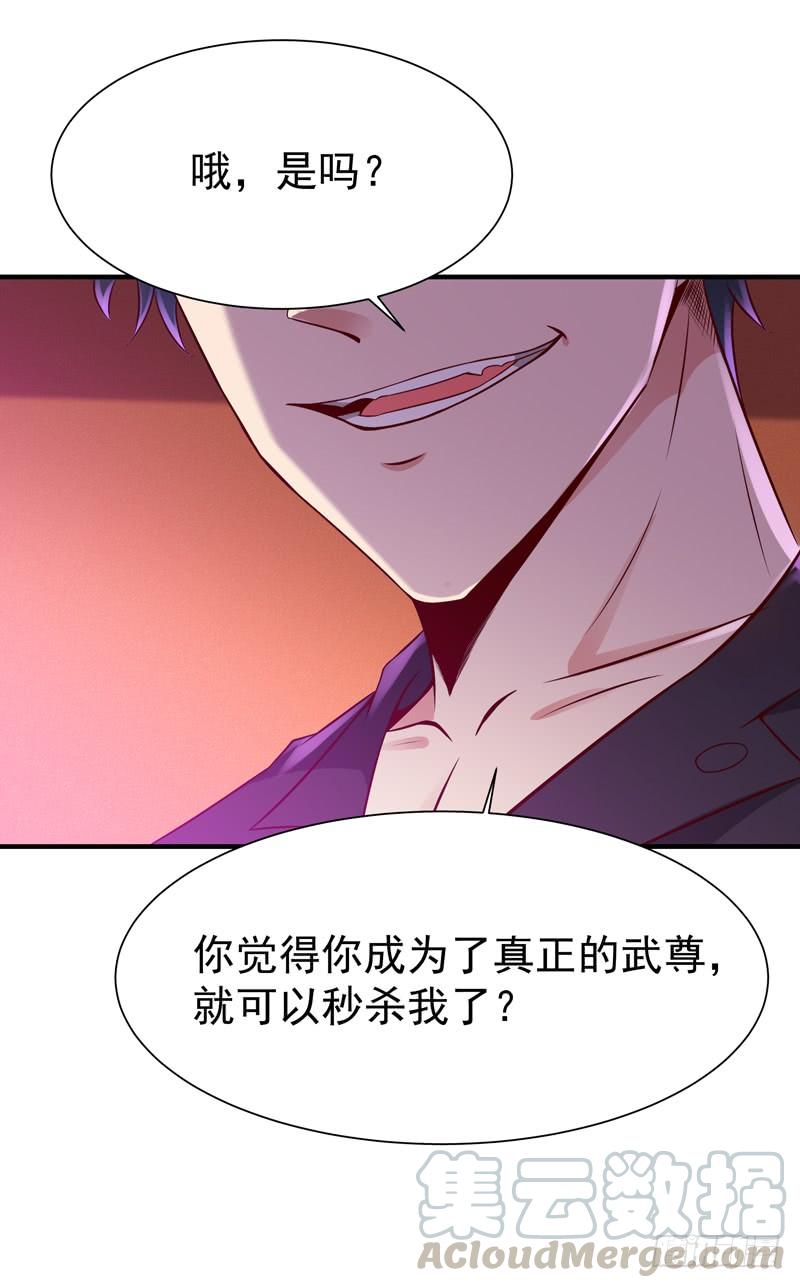 Rebirth: City Deity Ch.76 p9