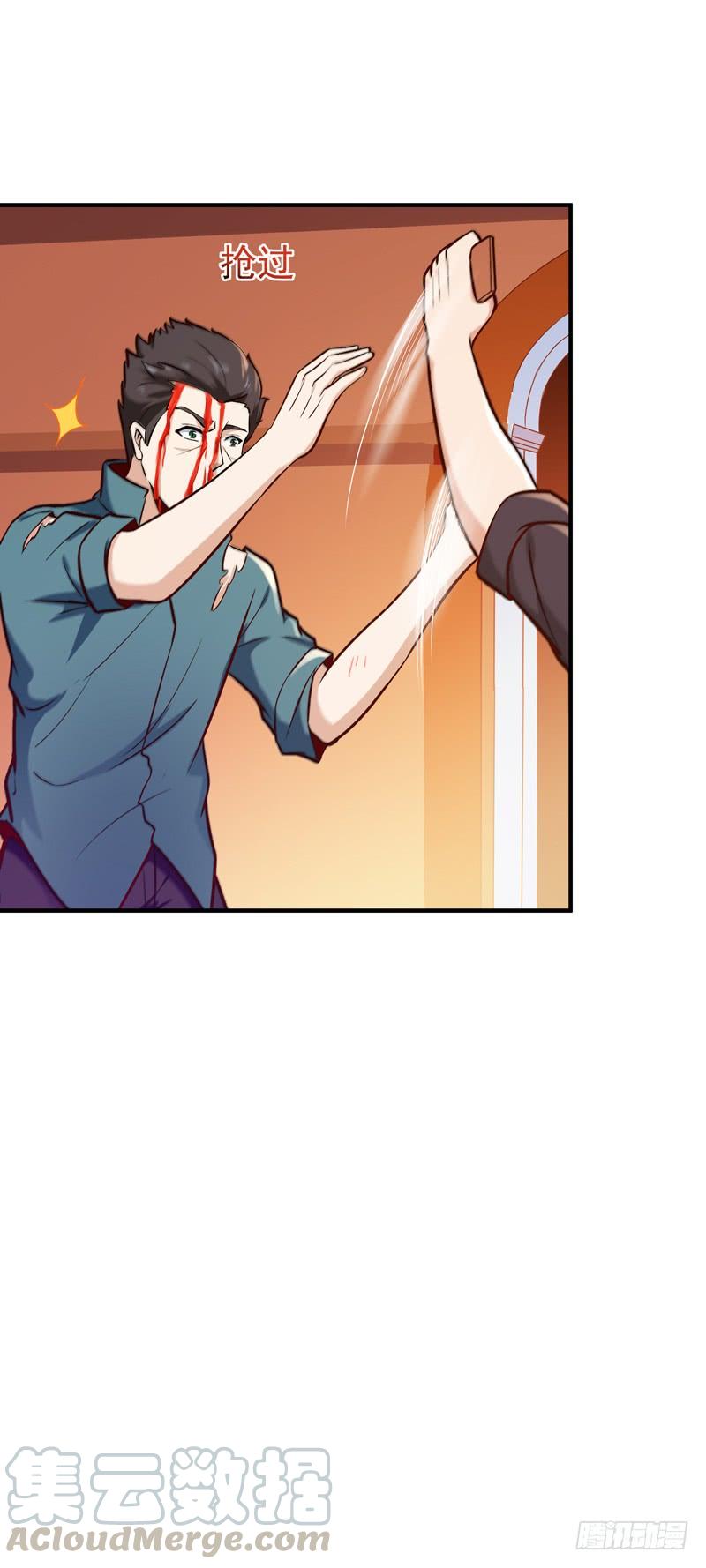 Rebirth: City Deity Ch.77 p17