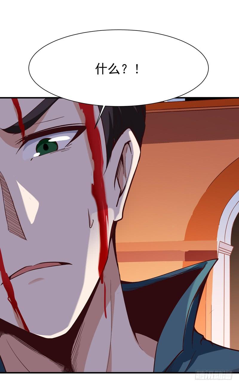 Rebirth: City Deity Ch.77 p19