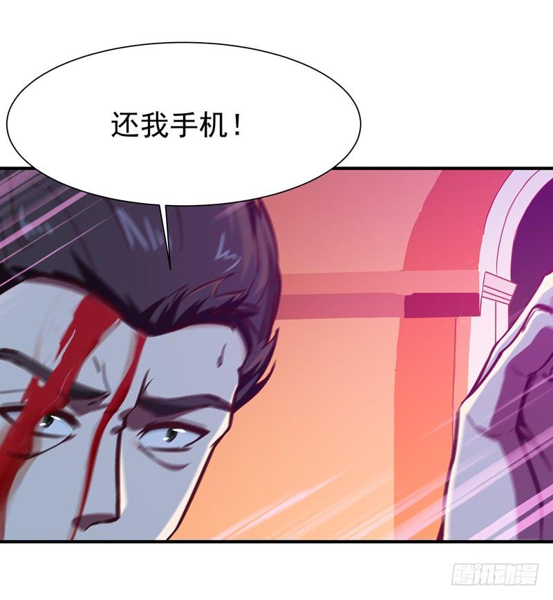Rebirth: City Deity Ch.77 p20