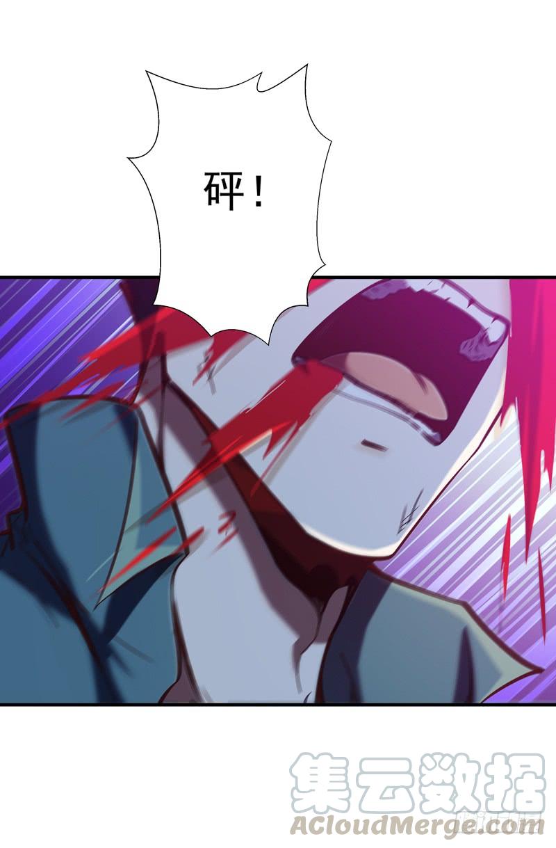 Rebirth: City Deity Ch.77 p21