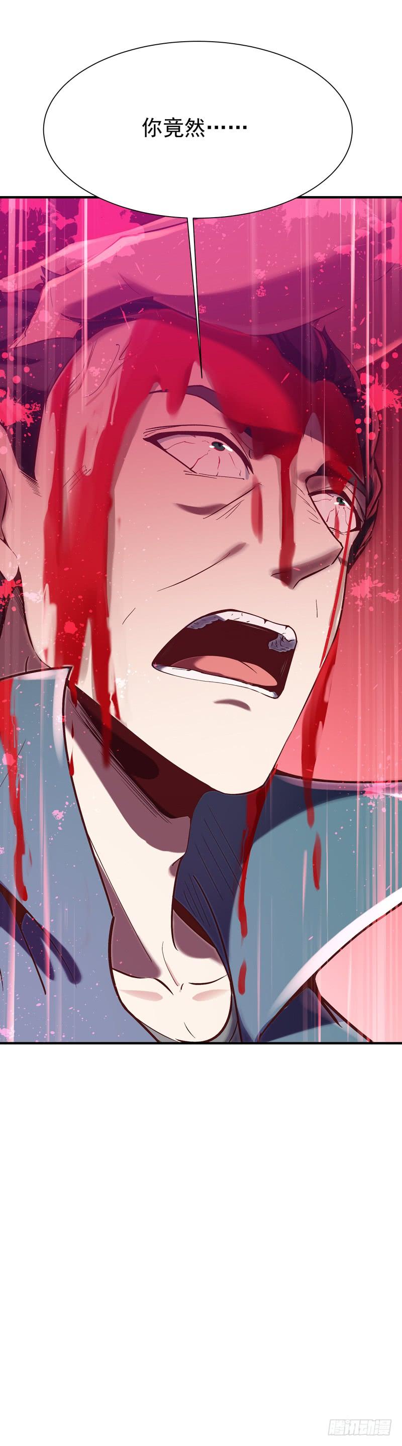Rebirth: City Deity Ch.77 p22