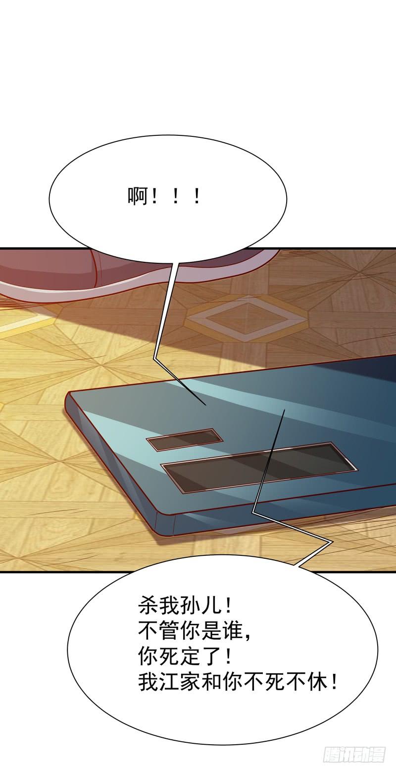 Rebirth: City Deity Ch.77 p28
