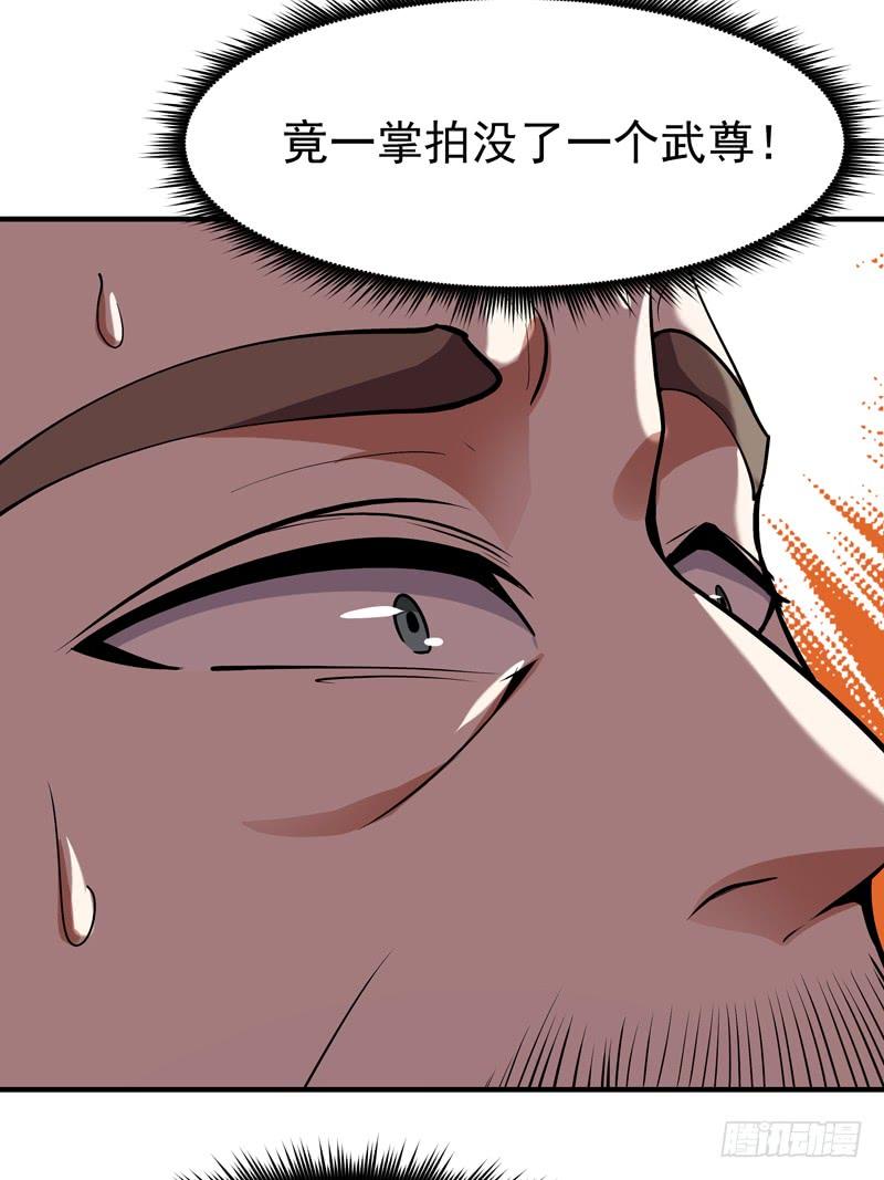Rebirth: City Deity Ch.77 p39