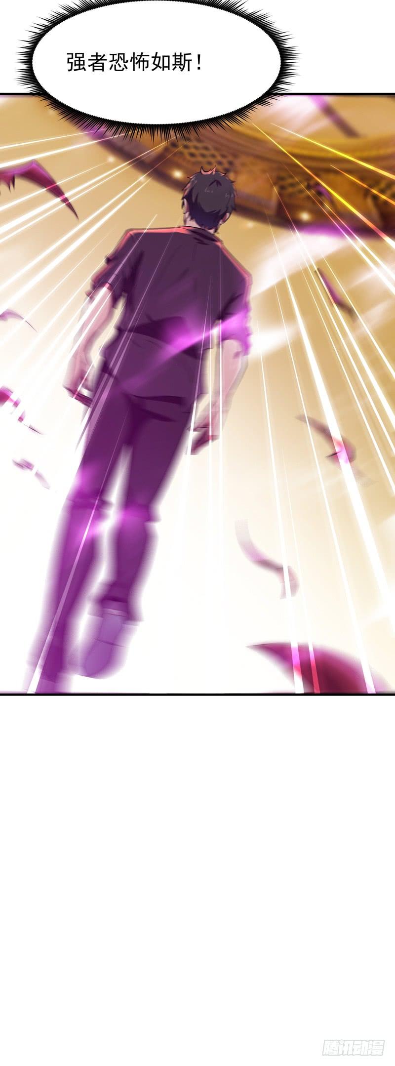Rebirth: City Deity Ch.77 p40