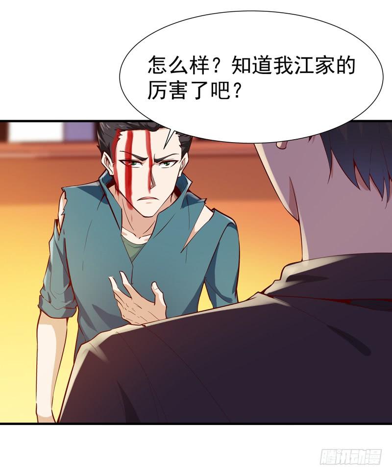 Rebirth: City Deity Ch.77 p6